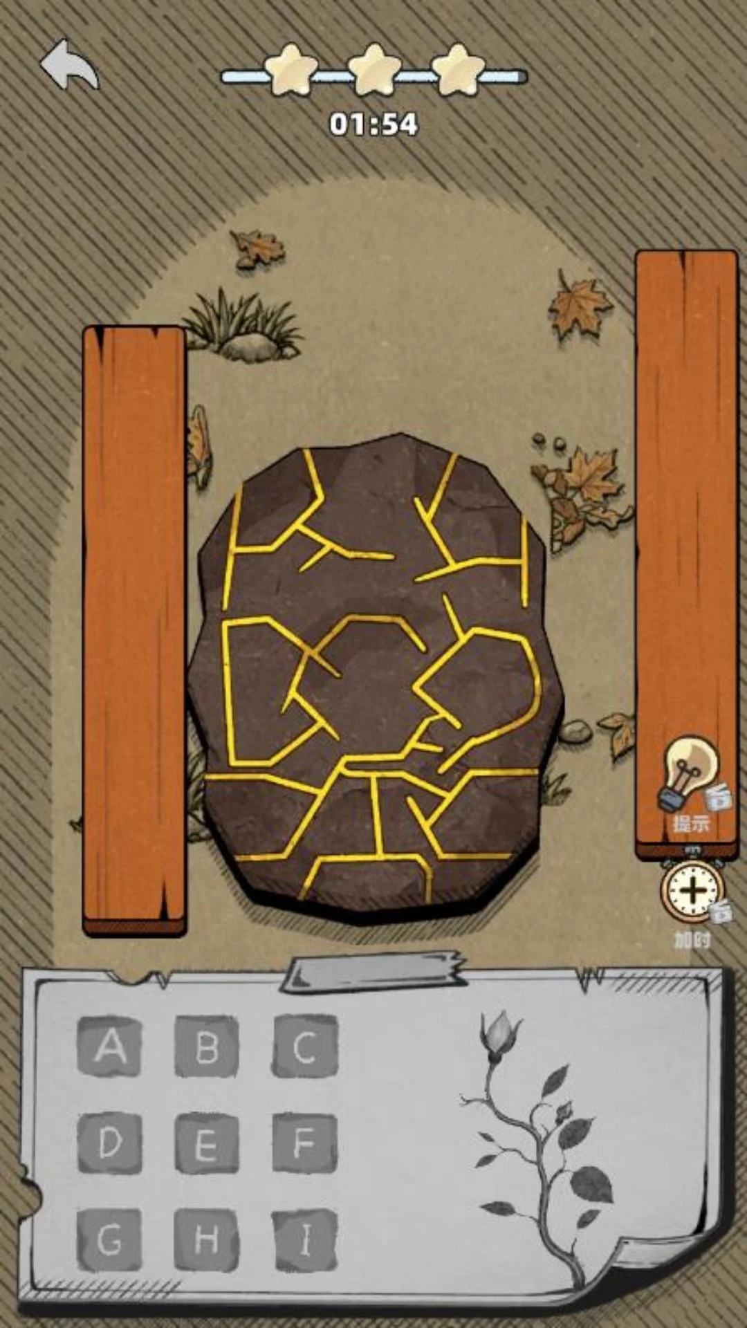 The Secret Forest Puzzle screenshot