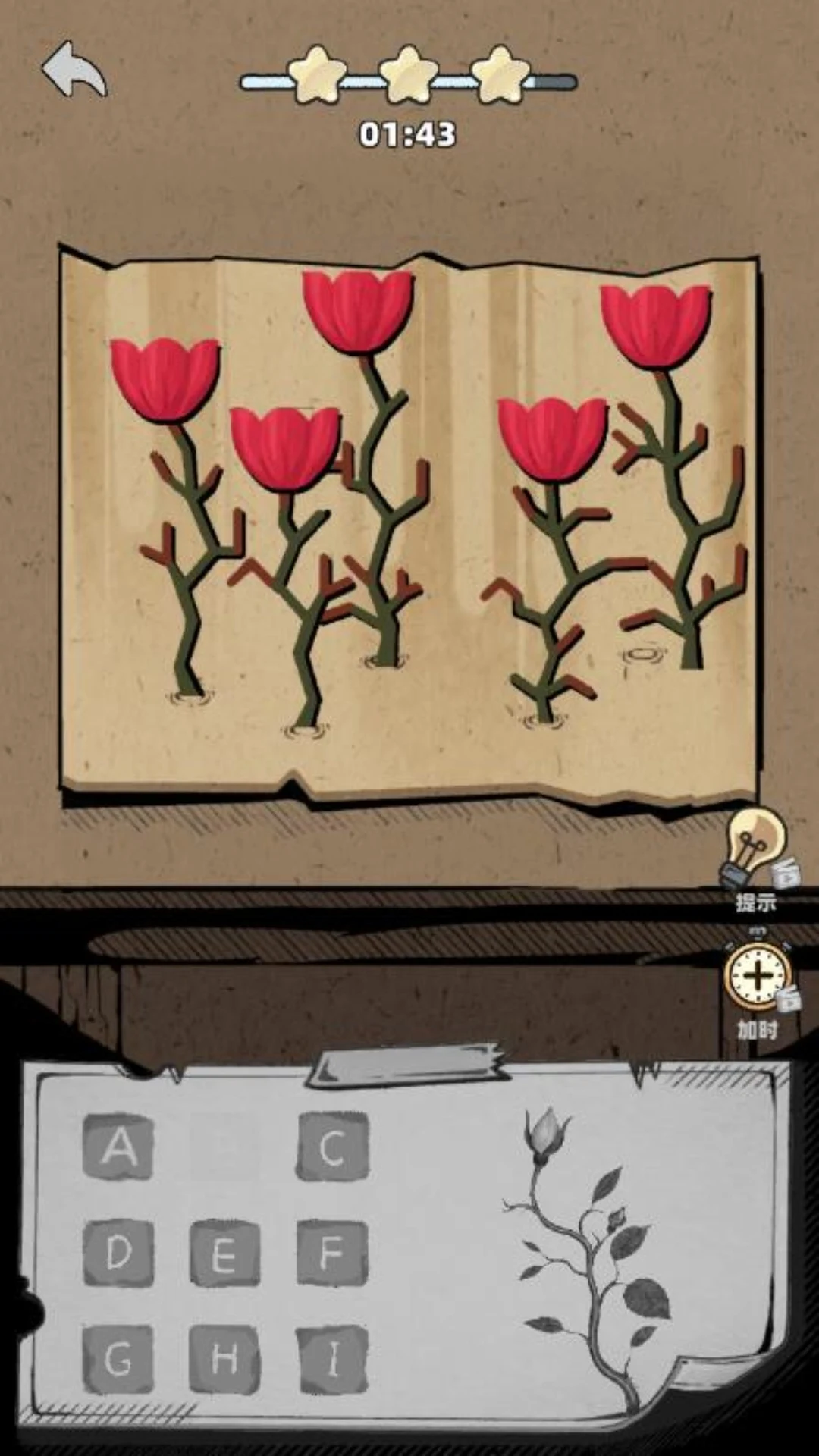 The Secret Forest Puzzle screenshot